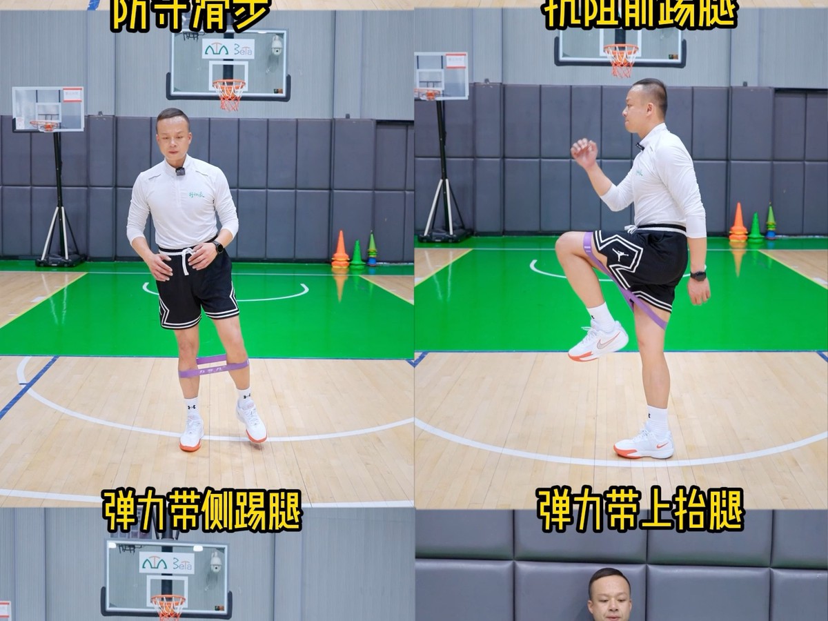 篮球运动员力量训练视频教程